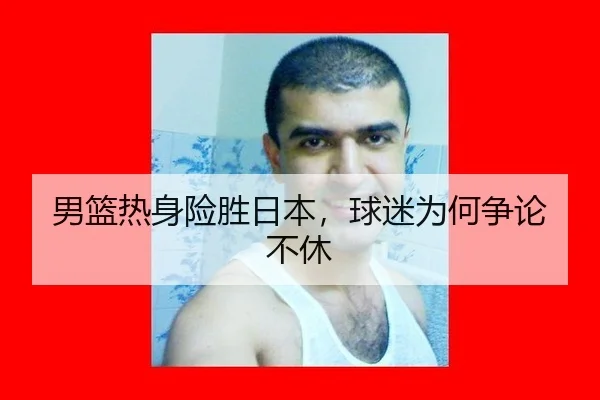 nan-lan-re-shen-xian-sheng-ri-ben-qiu-mi-wei-he-zheng-lun-bu-xiu-2-719.jpg